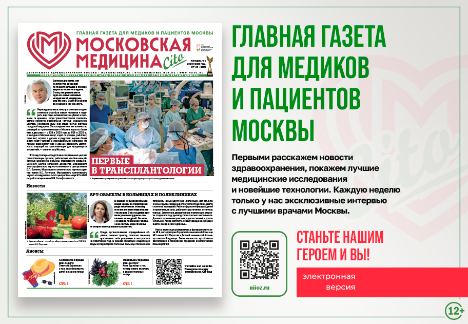 Встречайте новый выпуск! 